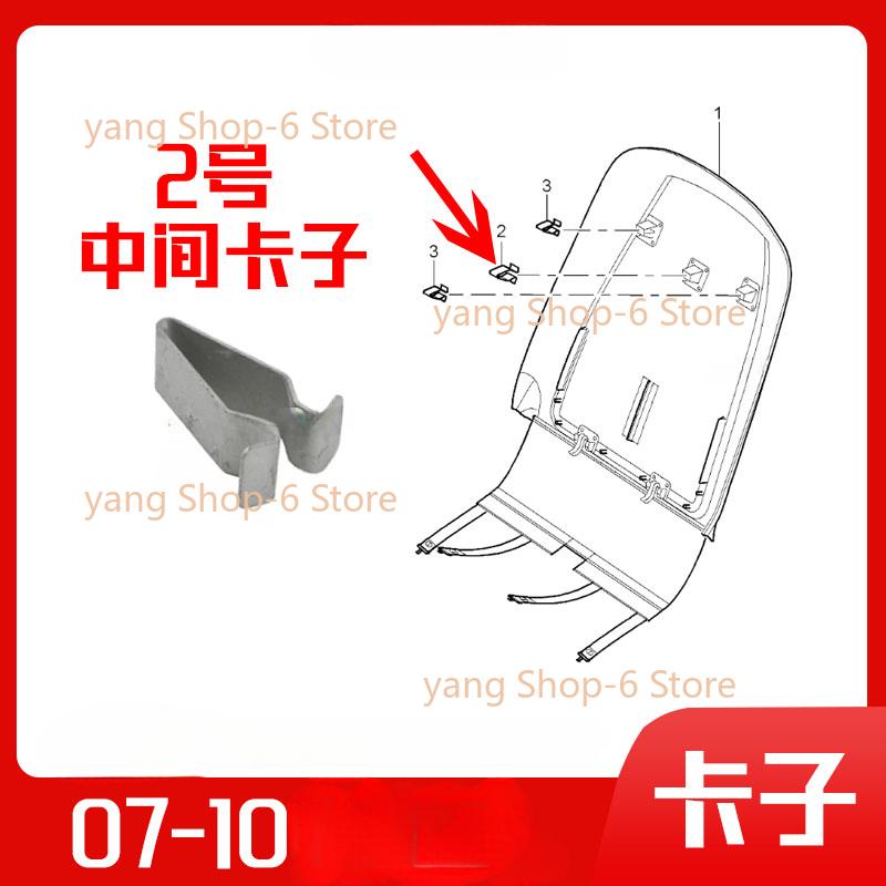 1Pc for Porsche old Cayenne seat clip back cover bracket buckle clip seat back cover fixing bracket 1PC middle clip