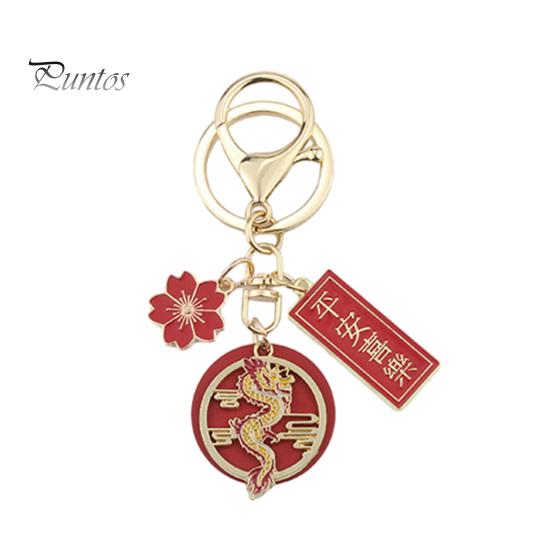 New Year Keychain Flower Dragon Pendant Best Wishes Polished Lobster Clip Lightweight Shoulder Bag Schoolbag Decoration Pendant Keyring