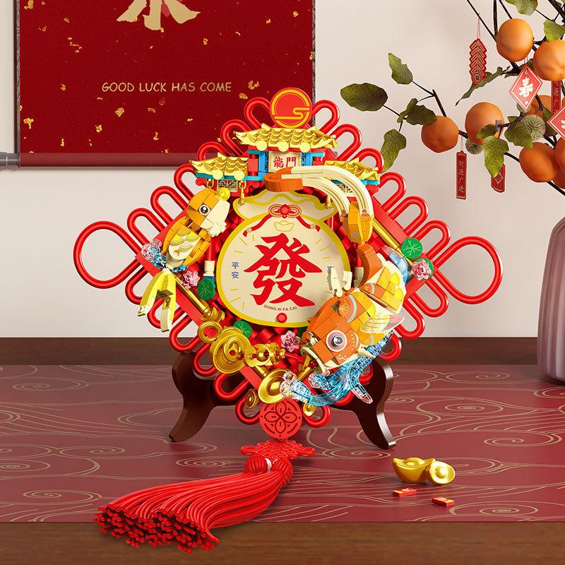 Senbao 605043-605044 Xiangshi Xianruifuyun Koi New Year Couplet Assembly Building Block Toy Gift