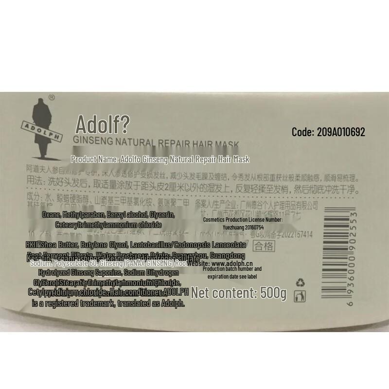 Adolph Ginseng Repair Hair Mask