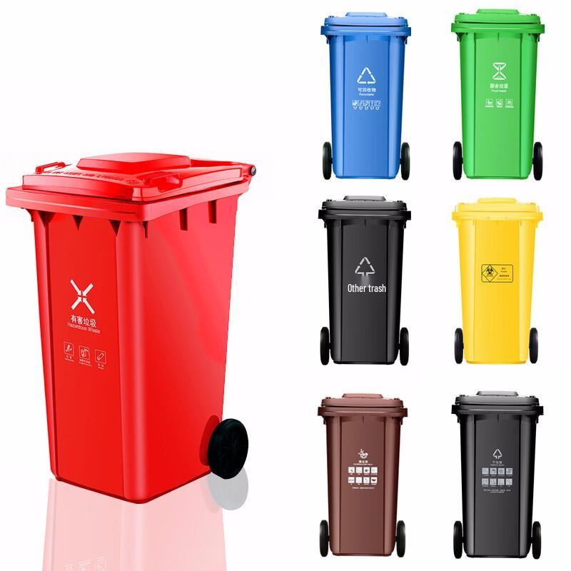 240L Commercial Plastic Recycling Waste Bin with Lid