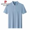 Pierre Cardin Men's Linen Blend Zipper Lapel Polo Shirt