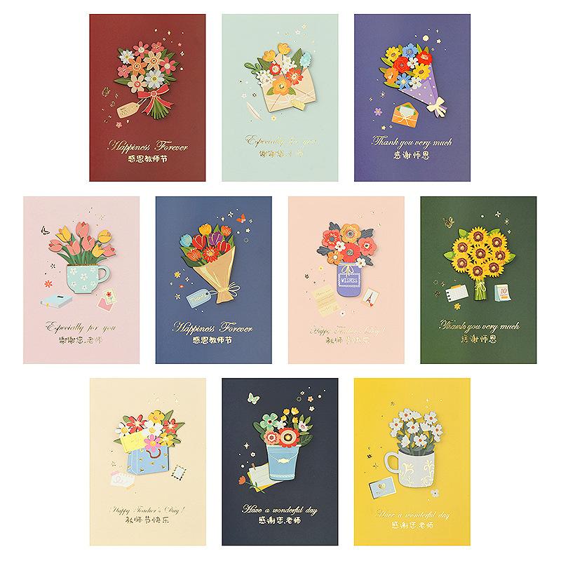 

Поздравительная открытка Корейская креативная открытка на день рождения Поздравительная открытка с благословением Благодарность Поздравительная открытка ко Дню учителя (Набор из 10 предметов)YNH-EAH-2408 разноцветный