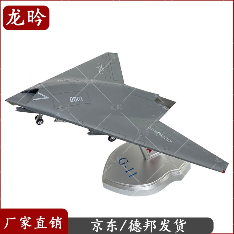 J-11 Stealth Fighter Aircraft Model