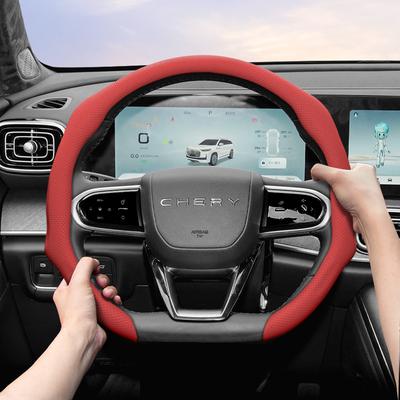 Suitable for Chery Perforated Leather Steering Wheel Cover, Non-Slip, Sweat-Absorbent, Breathable, Integrated Protective Case for Tiggo 2 3 4 7 8 9