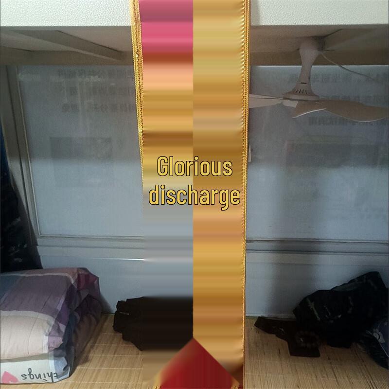 Haogongbang Ceremonial Ribbon Sash Set