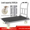 Shunhe Heavy-Duty Foldable Steel Flatbed Hand Truck