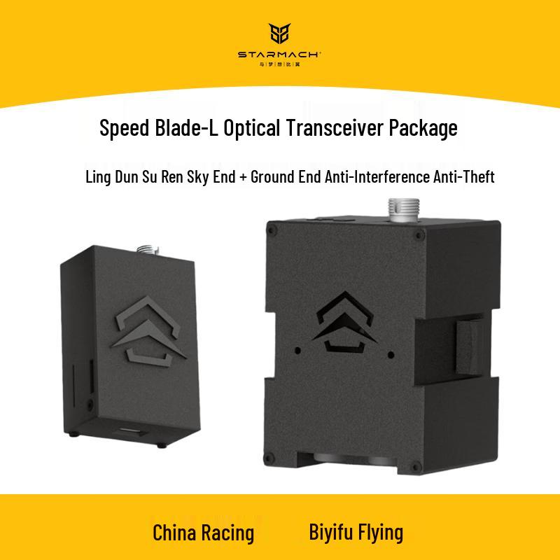 STARMACH FPV Drone Fiber Optic Transceiver System (CN version)