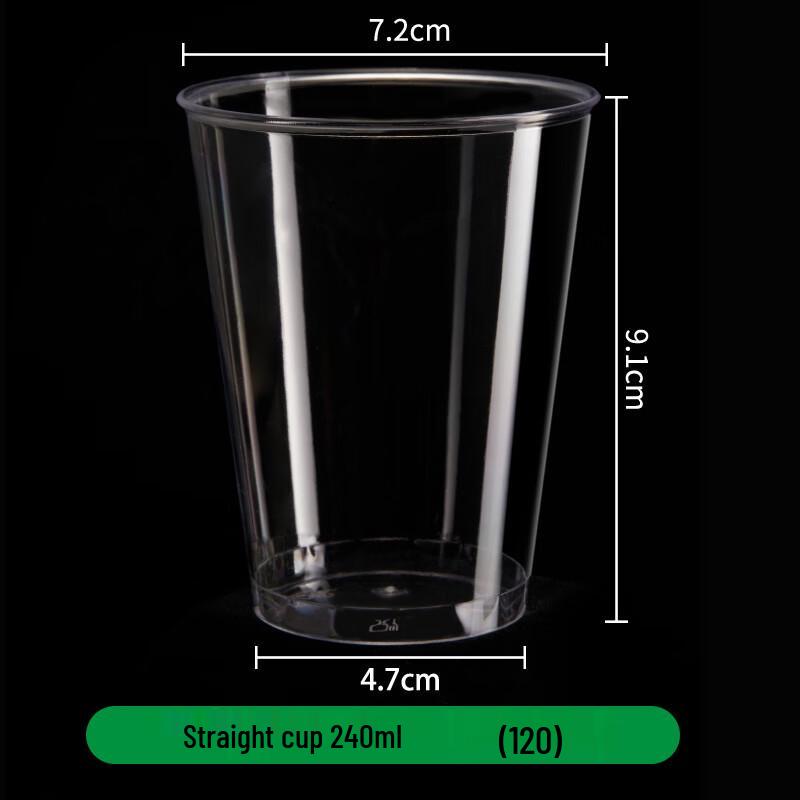 Jinwuyuan Disposable Thickened Hard Airline Cups