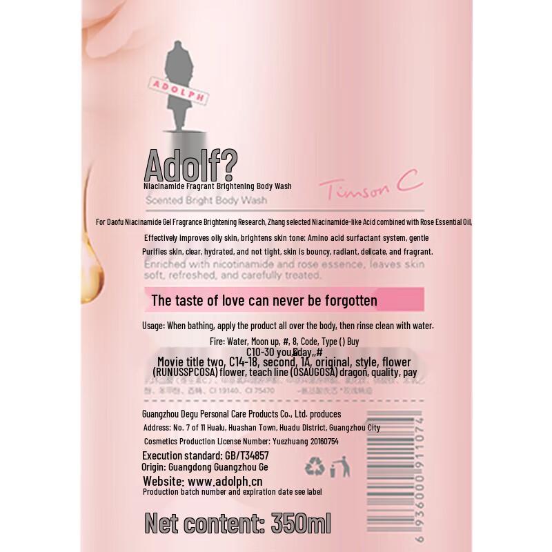 Adolph Niacinamide Scented Brightening Body Wash