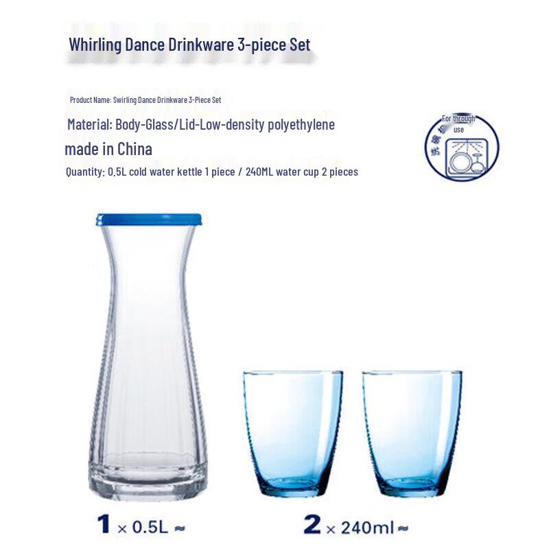 Luminarc Q2549 Whirl Glass Water Set (3-Piece)