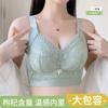 Large Size Bra Paper Cup, Large Chest Shows Small Size, No Steel Ring, Double Breast Upper Support, Anti-sagging Adjustment Underwear Women