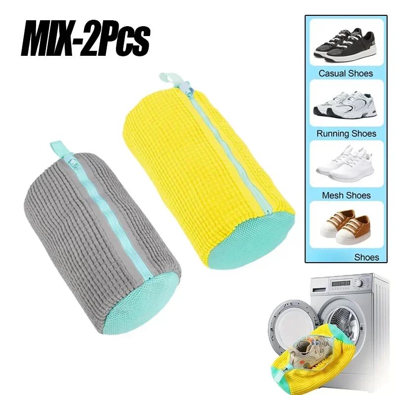 1/4PC Reusable Shoe Wash Dry Bags Durable Polyester Breathable Mesh Design with Zipper for All Shoe Types Sizes Machine Washable