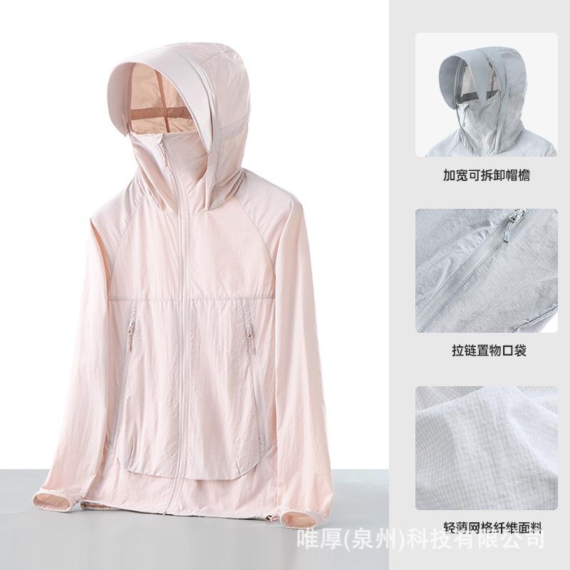 

25 Новая уличная горная солнцезащитная одежда мужская и женская водонепроницаемая и с защитой от УФ-лучей солнцезащитная одежда легкая и свободная одежда для кожи куртка 3XL