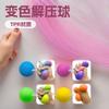 Stressabbau Farbwechselnder Knetball TPR Weichgummi Langsamer Rückprall Mehl Squishy Spielzeug