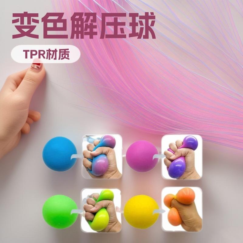 Stressabbau Farbwechselnder Knetball TPR Weichgummi Langsamer Rückprall Mehl Squishy Spielzeug