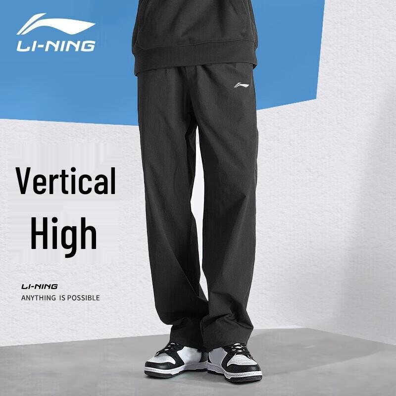 Li-Ning Men's Ice Silk Quick-Dry Tapered Sports Pants