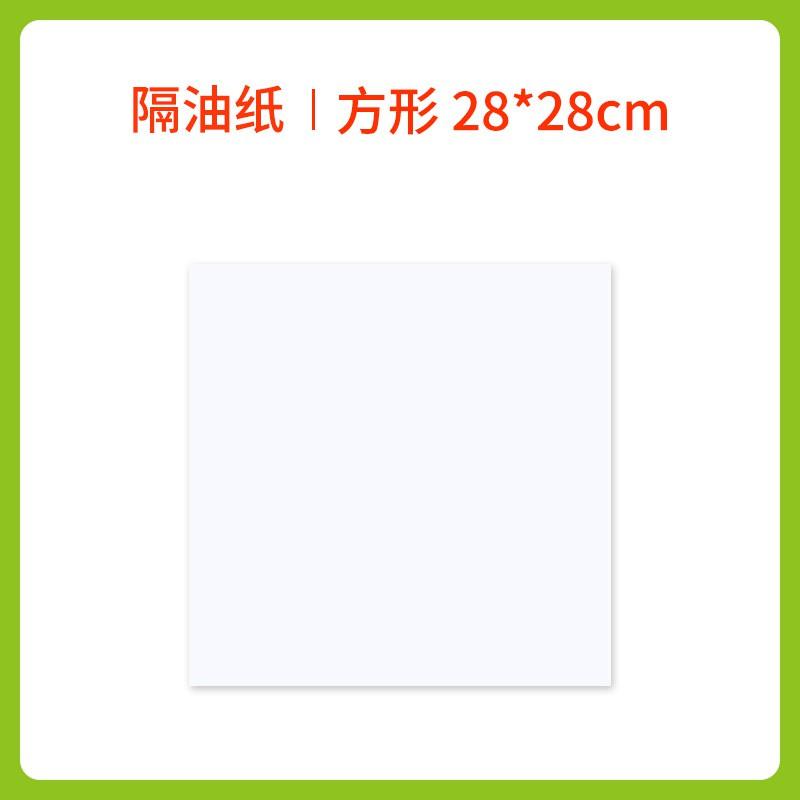 Round Silicone Baking Paper Frozen Dumpling Wrappers Scallion Pancakes Hand-Torn Non-Stick Heat Resistant Up To
