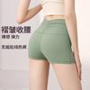 Sports Shorts, Yoga Shorts, Women's High-waisted Peach Hip-lifting Nude Three-point Pants, Sports and Fitness, Quick-drying Fitness Cycling Pants