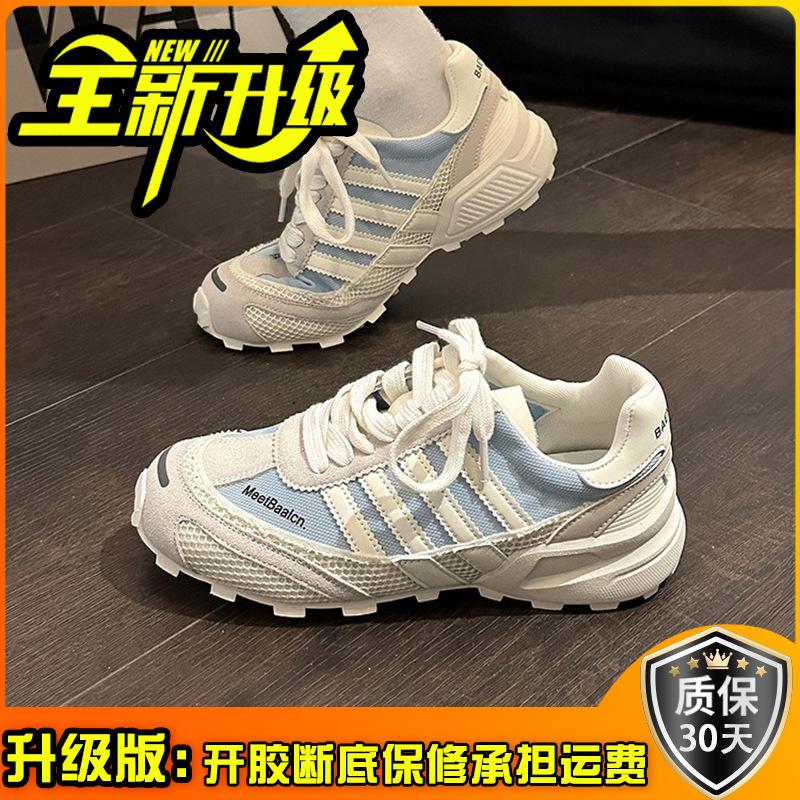 Retro German training shoes women's 2025 new summer lace-up versatile casual fashion soft-soled Forrest Gump shoes breathable sports shoes