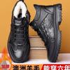 [First Layer Cowhide] Winter Leather Thickened Wool Warm Cotton Shoes Men's High-top Casual Non-slip Cotton Boots