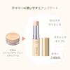 ETVOS Mineral Radiant Skin Stick #Neutral Pink 4g Sensitive Base Makeup Glow Transparency Reduces Dry Fine Lines Highlight (Effectiveness Tested) Soap