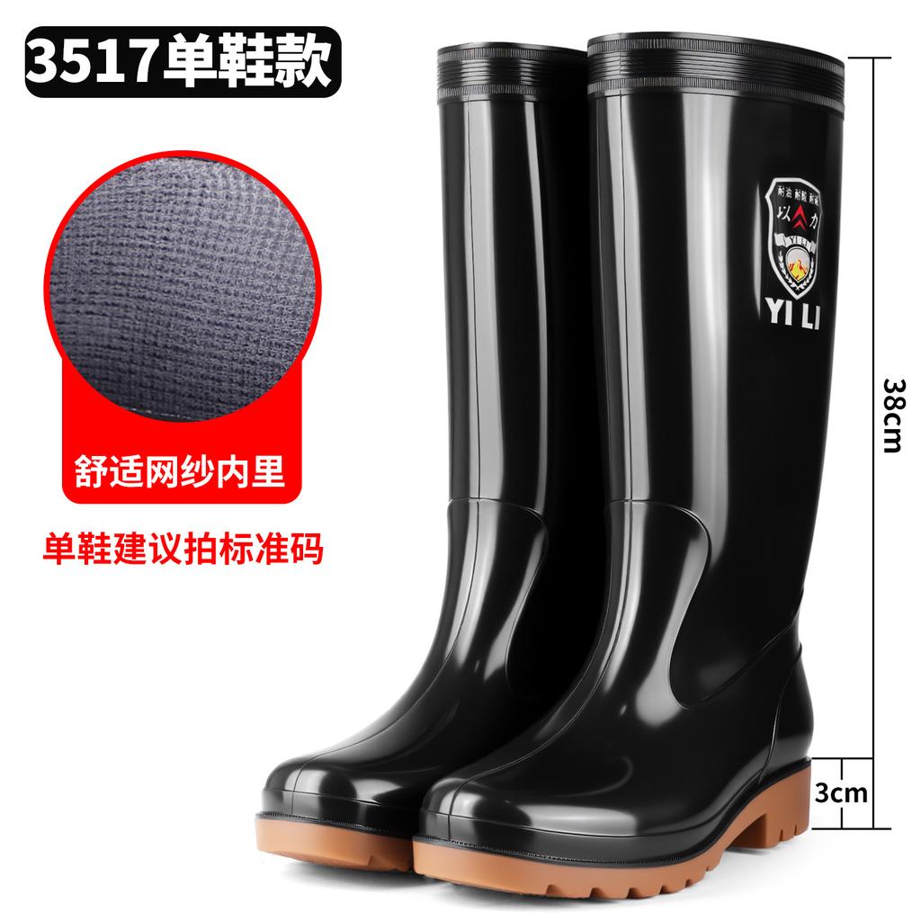 Beef tendon men's shoes rain shoes thick-soled wear-resistant rain shoes men's deodorant rain boots waterproof and non-slip thickened