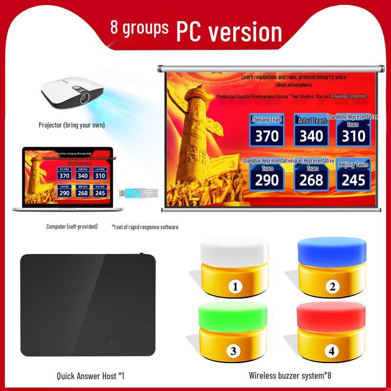 Junpeng Smart Quiz Buzzer System