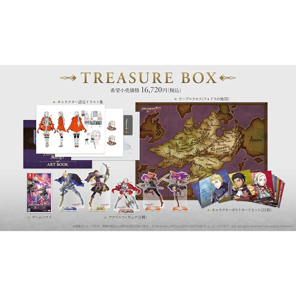 Fire Emblem Warriors: Fuuka Setsugetsu Treasure Box