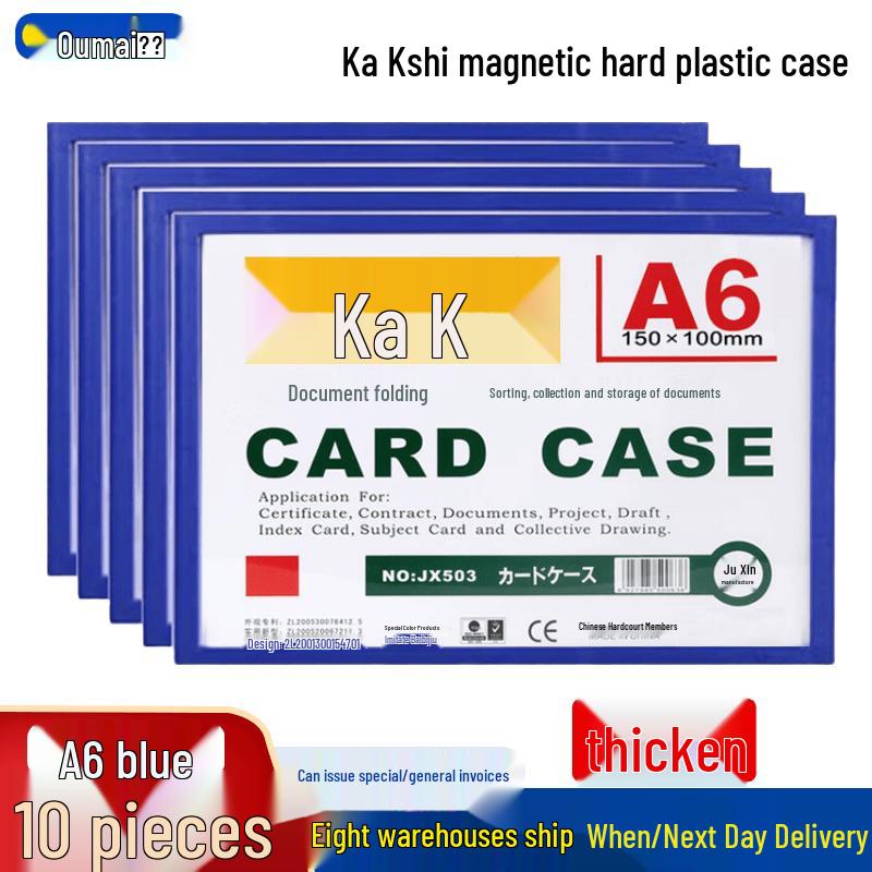 Oumai Magnetic Document Card Holders