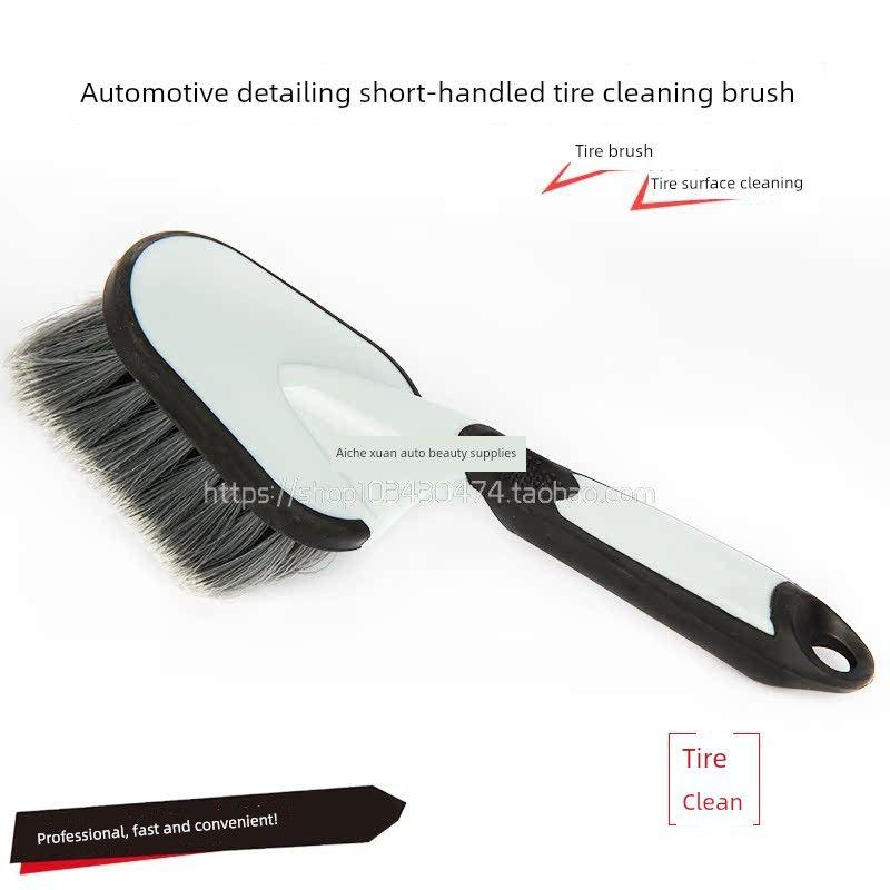 Car Wheel Hub Cleaning Brush Multifunctional Steel Rim Cleaning Brush Soft Brush Car Foot Pad Brush Tire Cleaning Brush