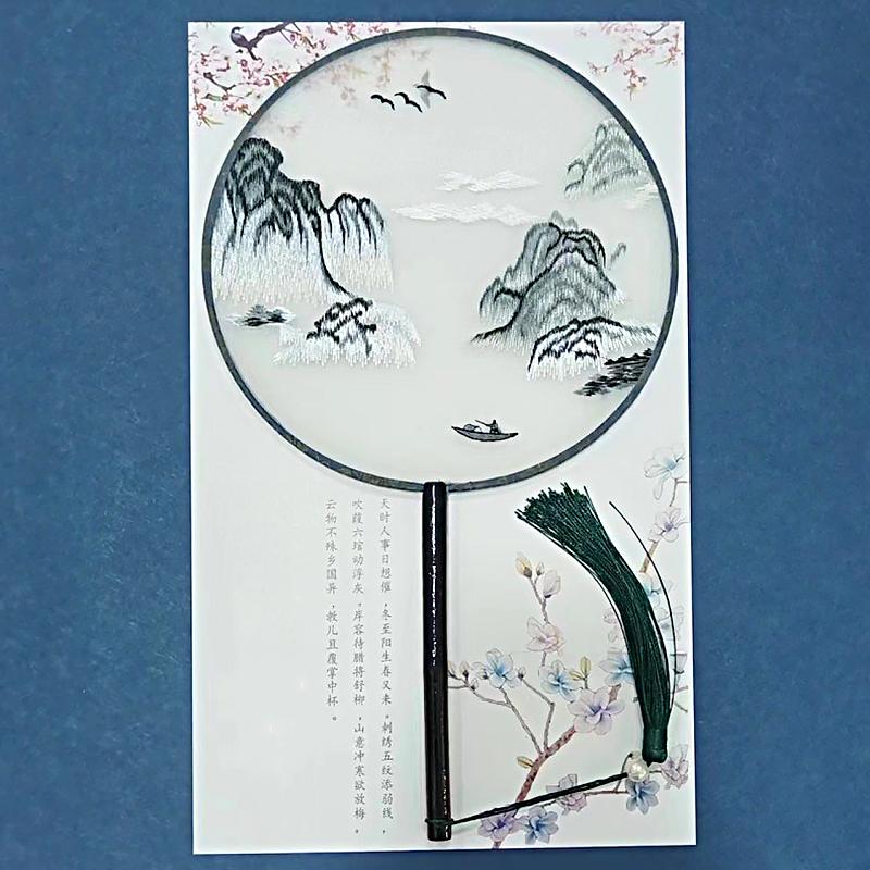 1PC Round Fan Chinese-Style Catwalk Dance Props Multi-style Su Embroidered Vintage Double-Sided with Tassel Long Handle