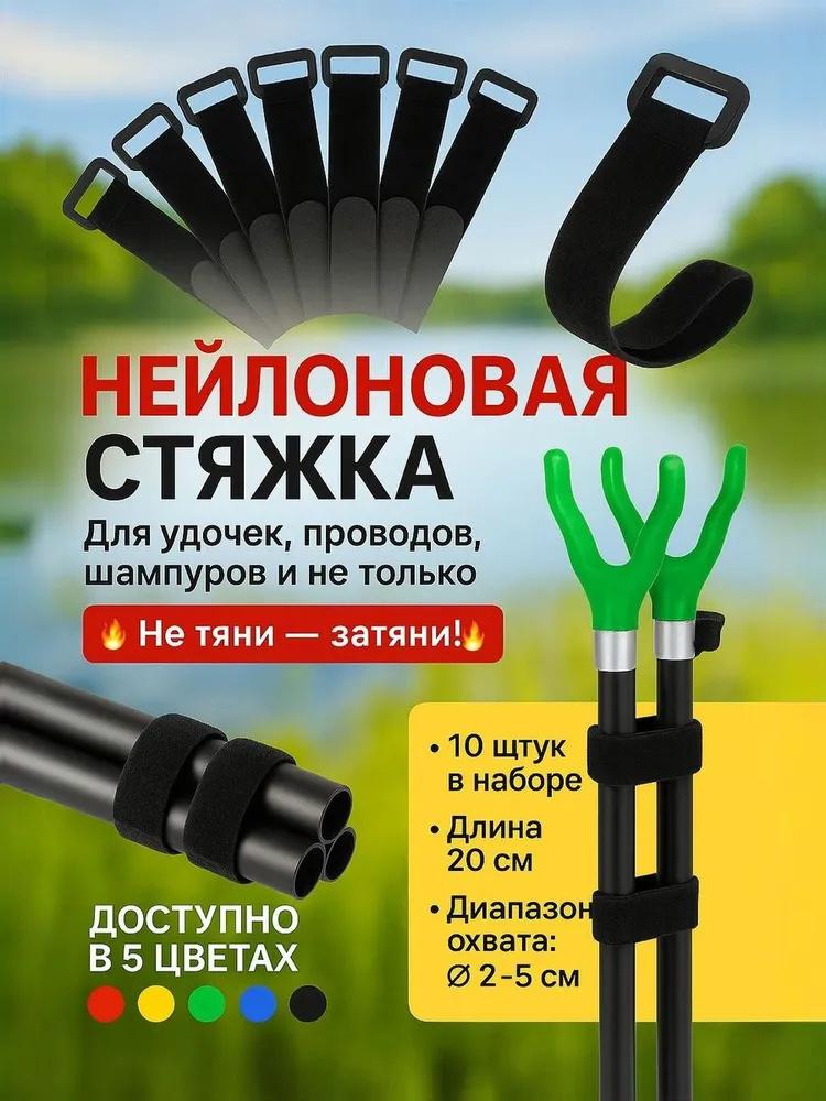 10pcs Data Cable Storage Desktop Cable Organizer Computer Cable Cable Tie