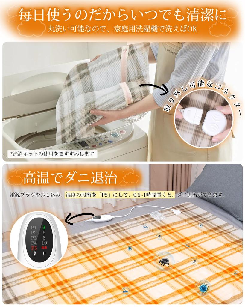 Electric Blanket, Double Size, 160x120cm, 72W, Energy-Saving, with AI Overheat Protection, Quick Heating, Energy-Saving, Washable, Keeps Head Cool, Ke