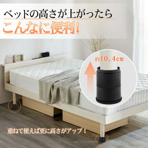 Adjustable Extension Legs, Height-Raising Legs, Adjustable Base Legs for Beds, Tables, Sofas, Desks, and Kotatsu Tables. Also Suitable for Table Legs,