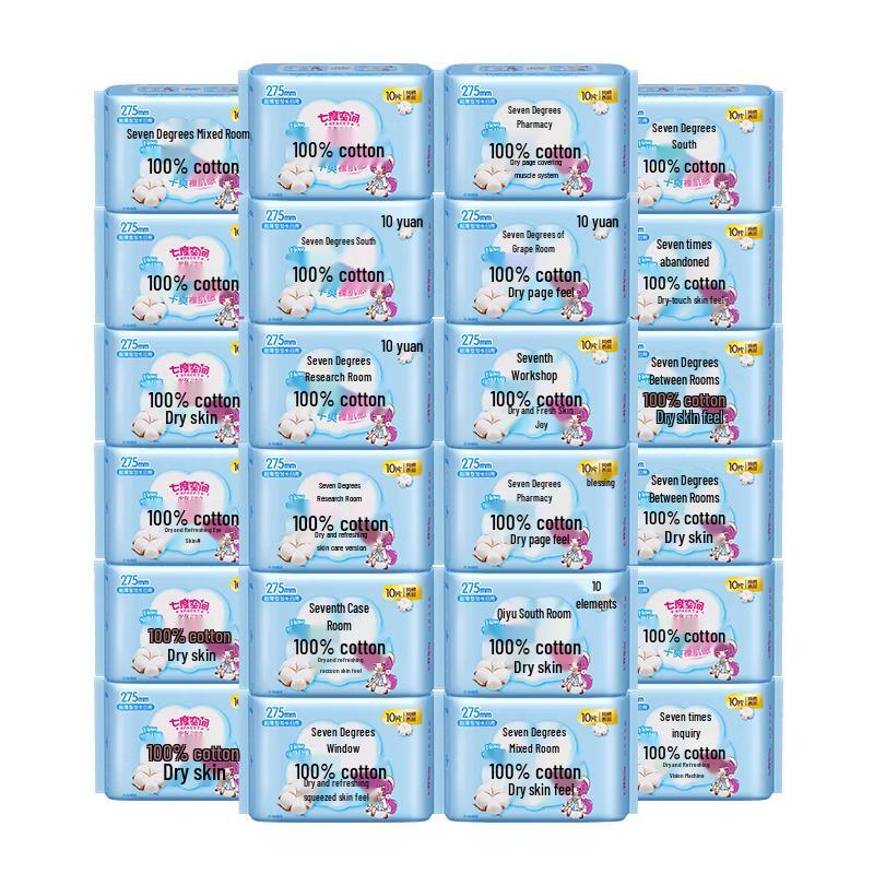 Space 7 Ultra-Thin Pure Cotton Daily Sanitary Napkins