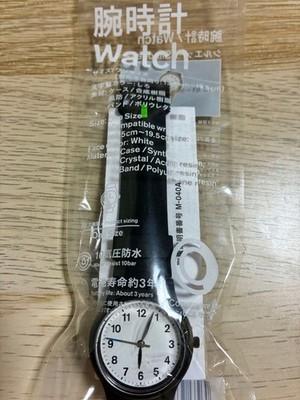 FamilyMart X Citizen Collaboration Watch White Dial Limited Japan
