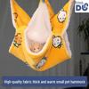 Double Layer Winter Hammock for Small Pets - Squirrels, Sugar Gliders, and Chinchillas
