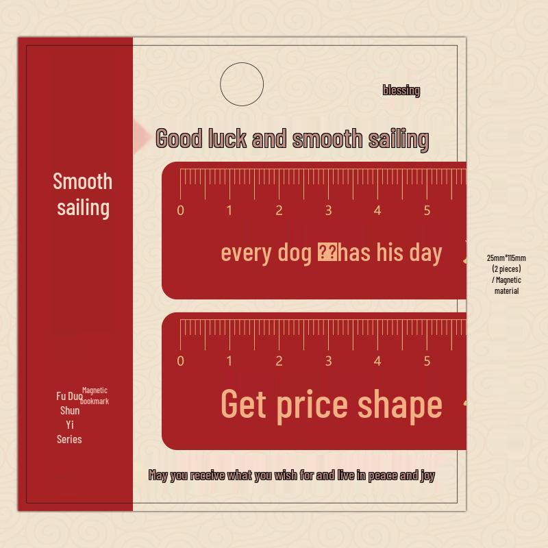Zaomao Chinese Style Magnetic Bookmark & Ruler: Fudu Shunyi Series with Blessing Words