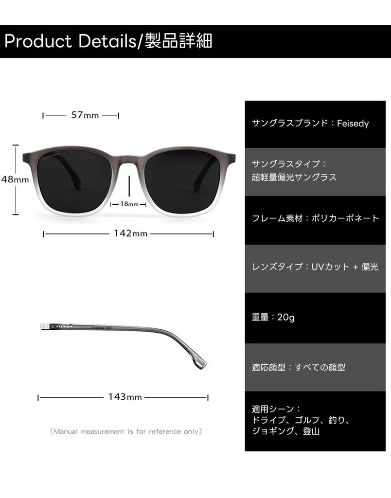 Sports For Mountain B1292 [FEISEDY] Men's Sunglasses, Polarized, Lightweight, UV400, Sunglasses, Fishing, Climbing, Trekking, Popular, Women's,