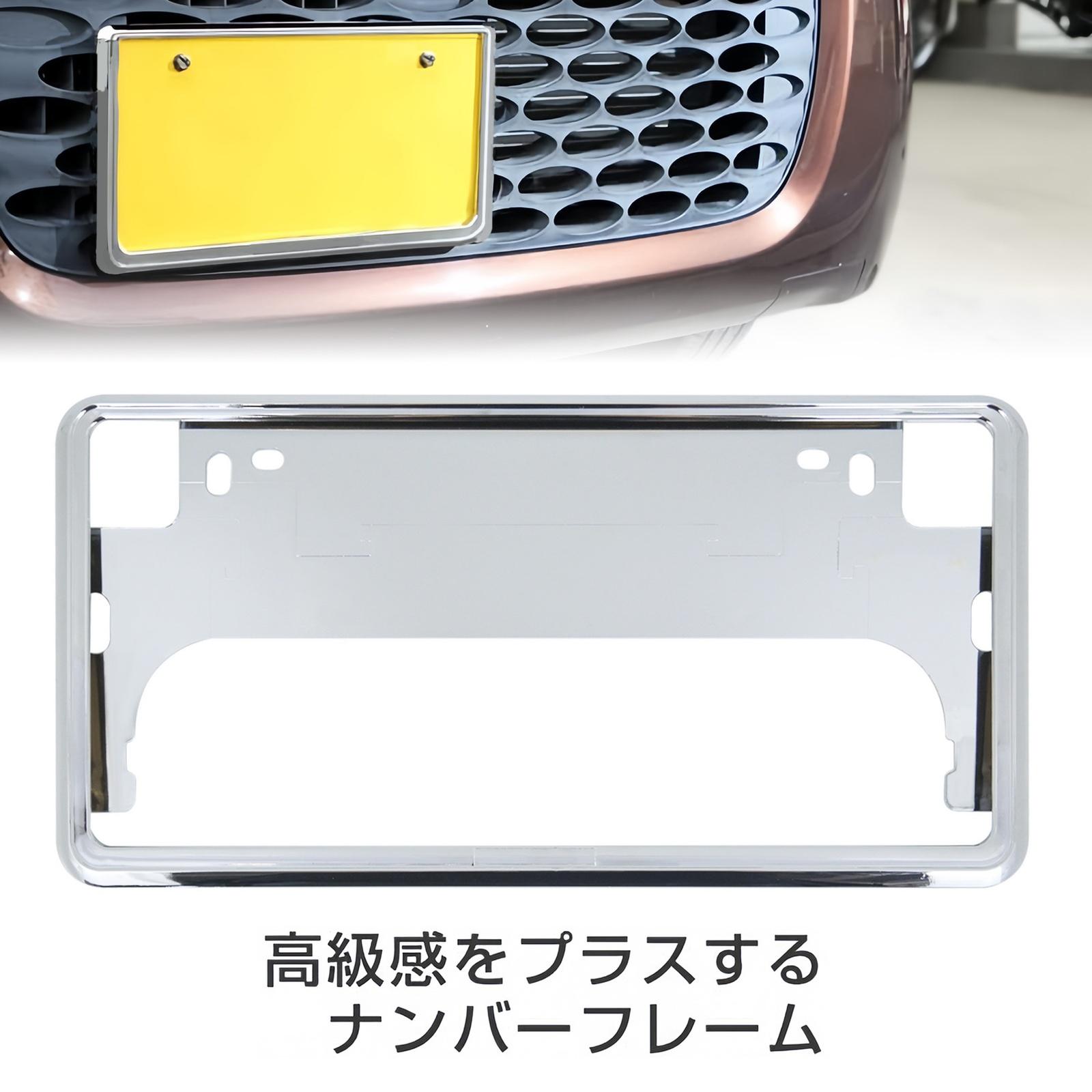 

License Plate Frame Stainless Steel Car License Plate Cover Car Accessory for Japanese Standard License Plate One Size