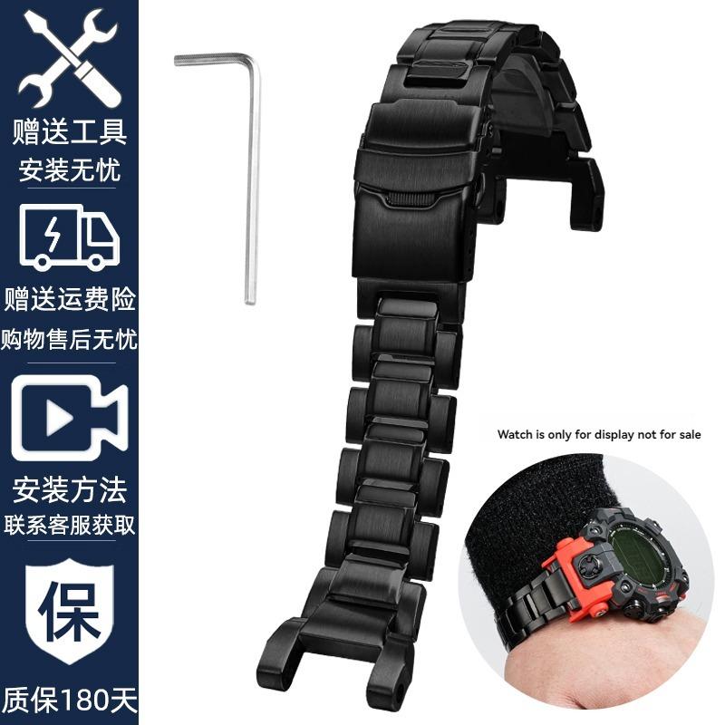 

Для ремешка часов Casio GW-9500 GW-9500-1/1A4/3 Второе поколение глиняная фигурка Нержавеющая сталь Модифицированная часовая цепочка Аксессуары чёрный