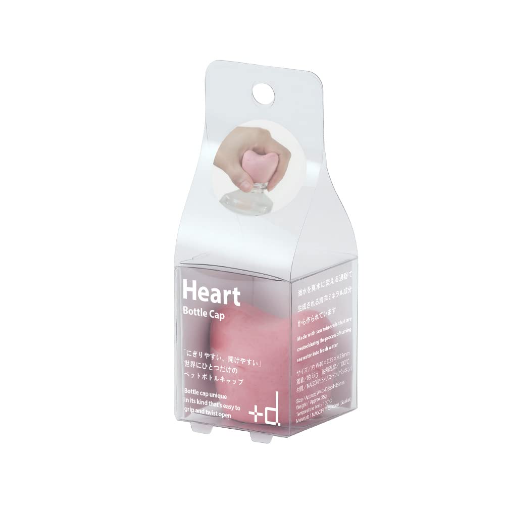 H Concept +d Heart Marble Pink D-543-PK