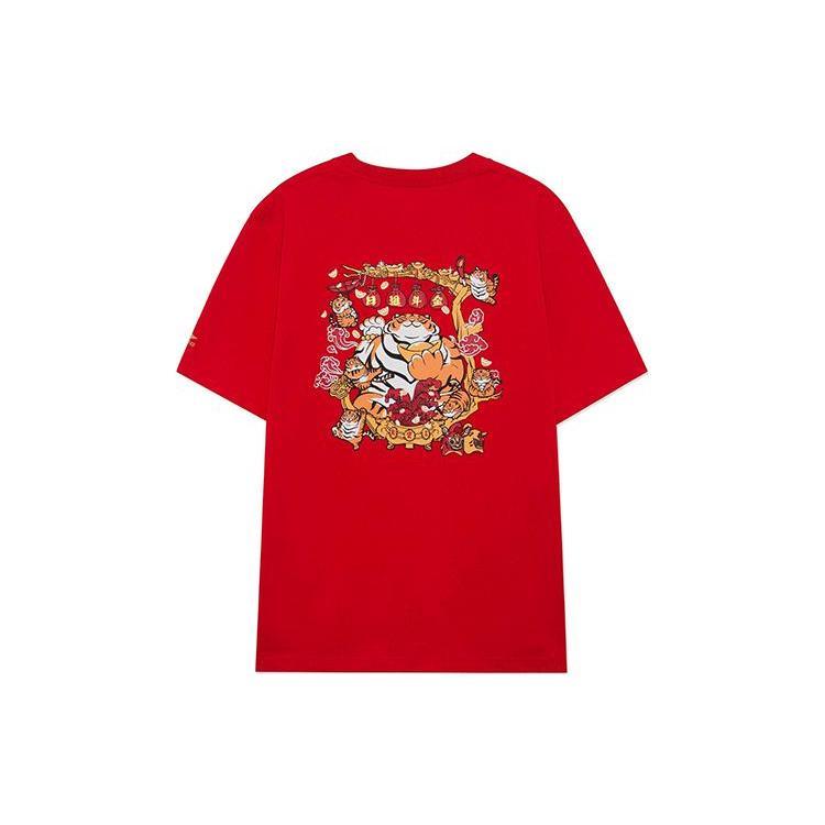 Li Ning Sports Trendy Collection T Shirt Men's Red AHSS053-2