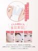 Yunth Sheet Box of Face Spot Pore Beauty Multi-Square Mask, 120, Pack, Moisturizing, Use, Cleansing, Serum, Close-Fitting, Cosmetics, Skincare,