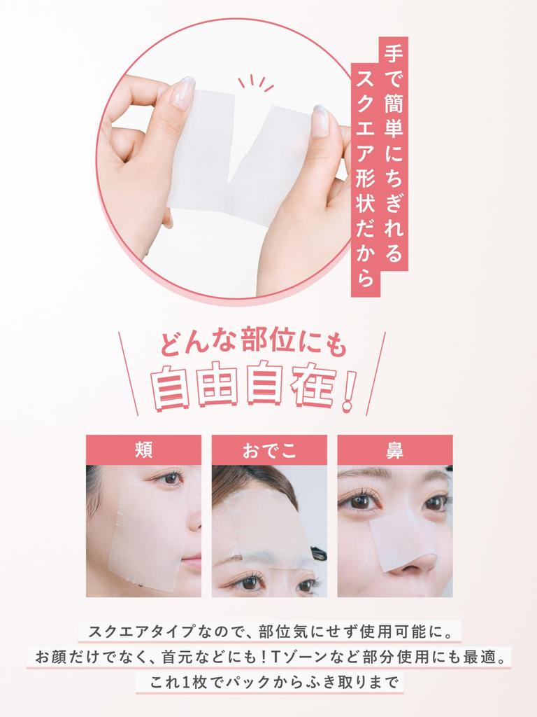 Yunth Sheet Box of Face Spot Pore Beauty Multi-Square Mask, 120, Pack, Moisturizing, Use, Cleansing, Serum, Close-Fitting, Cosmetics, Skincare,