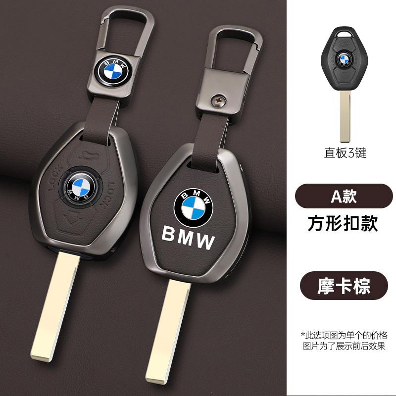 Copri Custodia in Lega di Zinco e Pelle per Chiave Auto per BMW Serie 3 5 7 X5 E53 X3 F83 E46 E39 E38 E60 E63 E61 E64 330i Z3 Z4 E85 E86 M5 325i