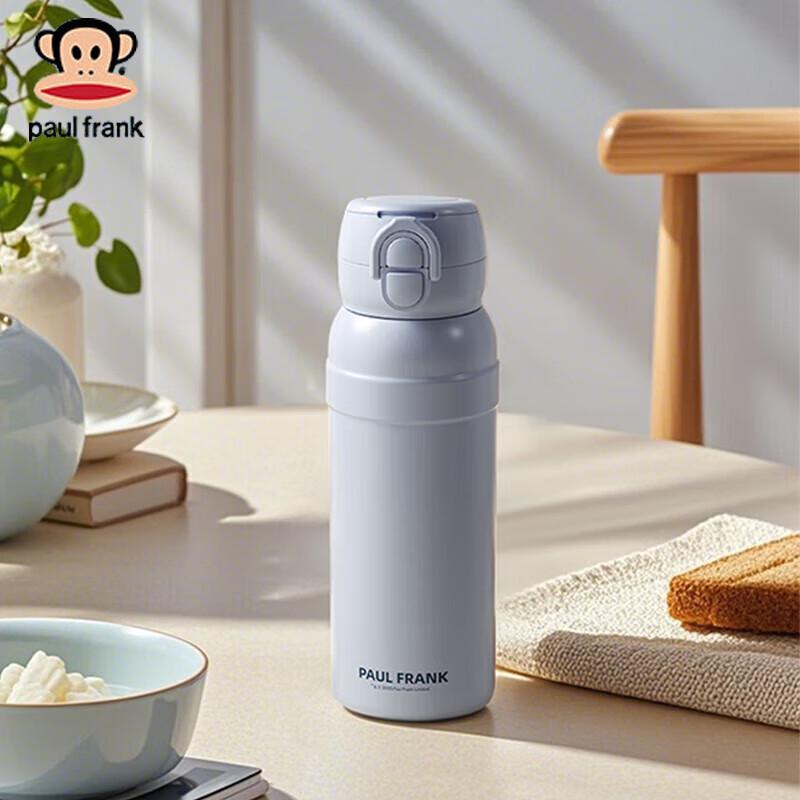 Paul Frank Double-Drink Pop-Up Insulated Mug