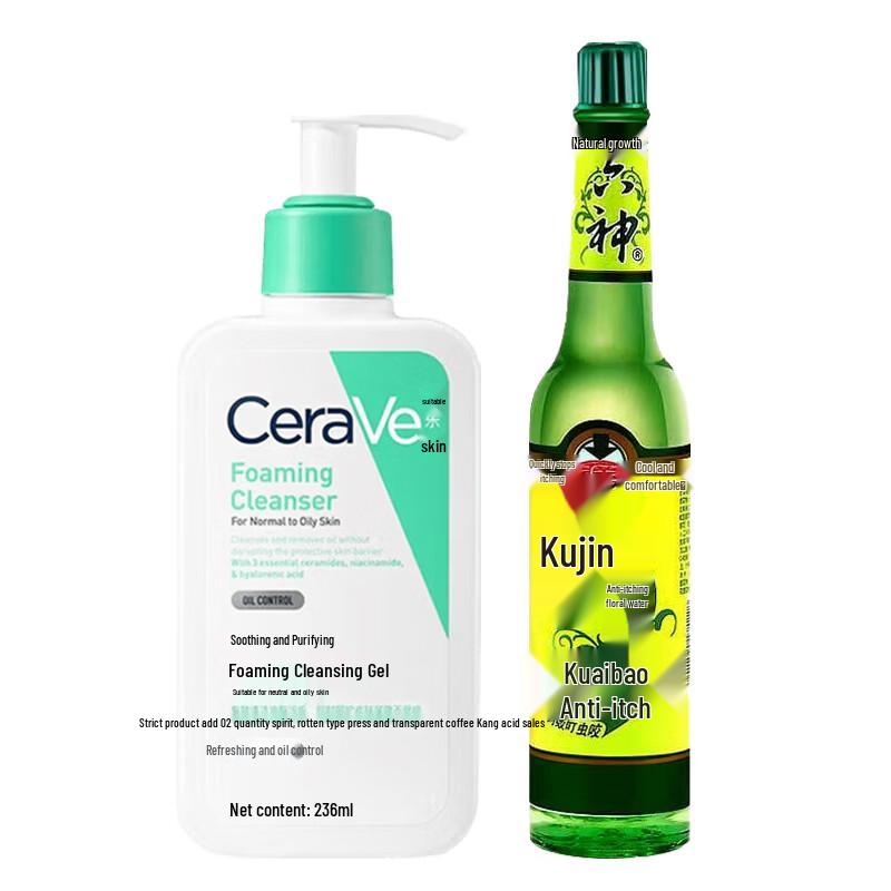 CeraVe Успокаивающее пенящееся средство для умывания и Liushi Цветочная вода от зуда Набор