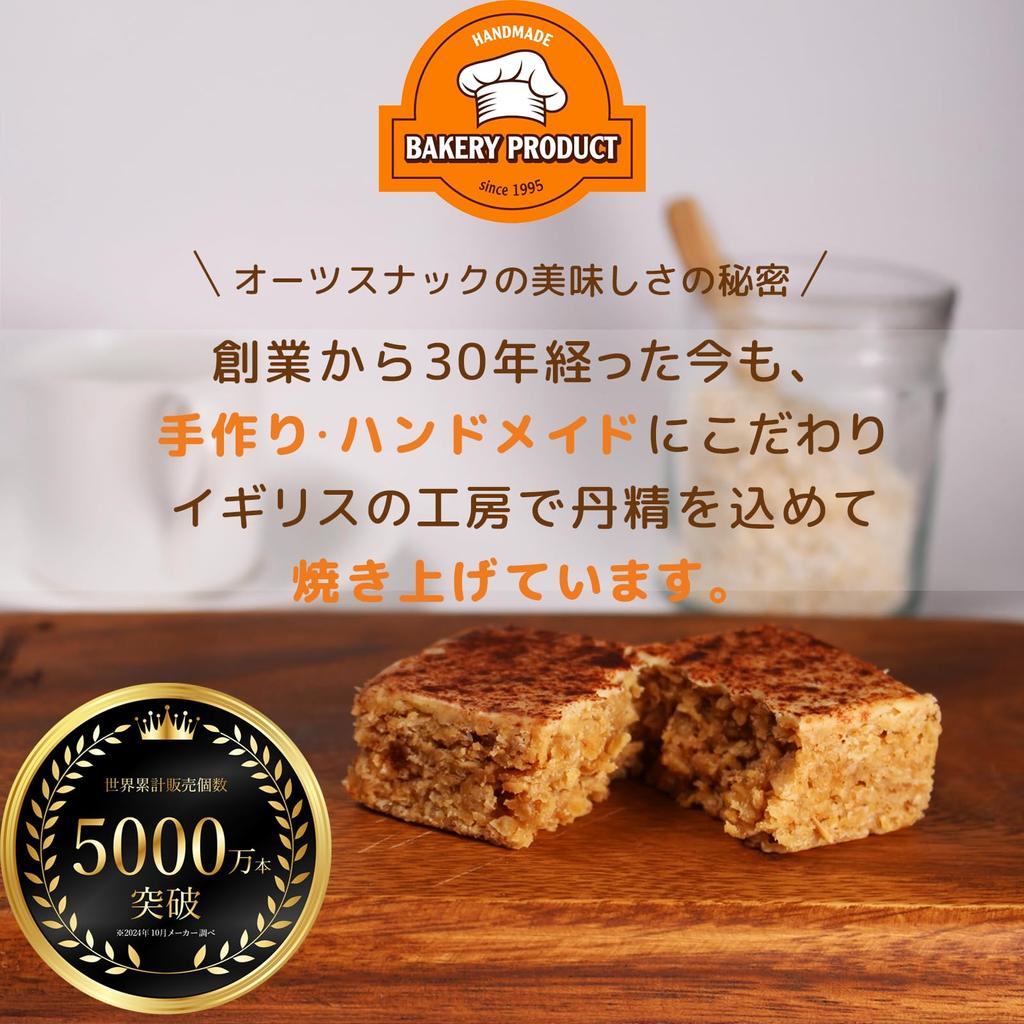 Davina Energy Oats Bananenbrot 70 g x 15 Erfrischender Geschmack von natürlichen Reich an Nährstoffen Reich an Vitaminen und Kann als Snack beim Bergsteigen verwendet werden,